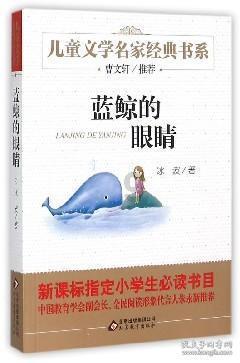 文昌中学队获中学生排球邀请赛冠军,高三学生球员符国彬:我的球队会越来越好