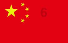 秘密的手稿