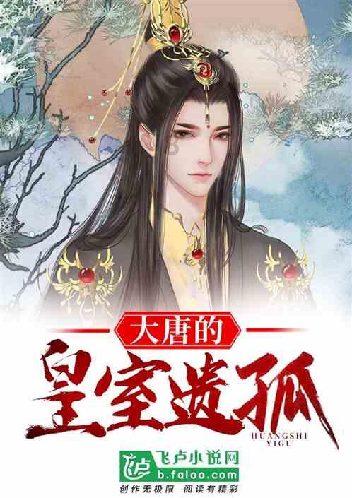 绿茵之巅