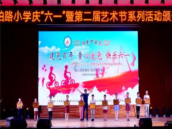 逗小猴开心系列182
